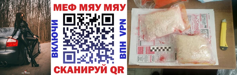 Купить Сольвычегодск ГАШ  Марихуана  Альфа ПВП  Меф мяу мяу  COCAIN 