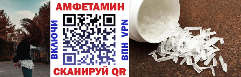 omg ссылки  Сольвычегодск  АМФЕТАМИН VHQ  даркнет сайт 