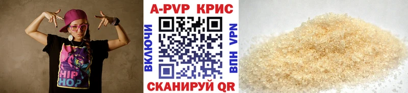 купить Сольвычегодск Alpha PVP Crystall