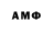 ГАШИШ hashish Alexandro Rojo
