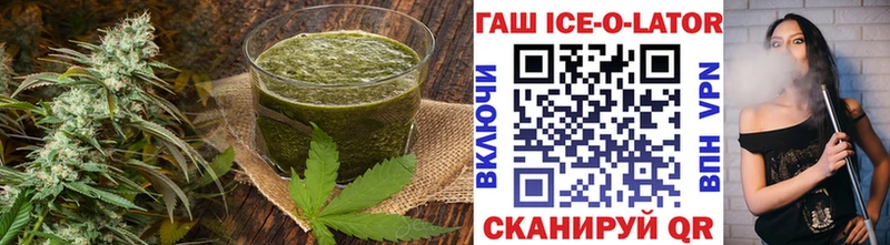 Печенье с ТГК конопля  Сольвычегодск 