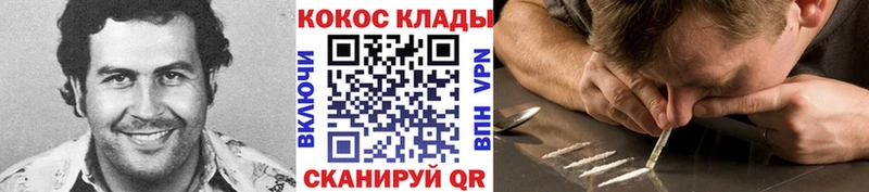 КОКАИН Перу  Сольвычегодск 