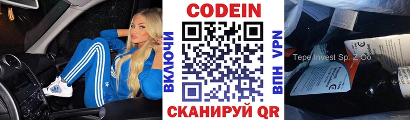 дарнет шоп  Сольвычегодск  MEGA зеркало  Кодеин Purple Drank 