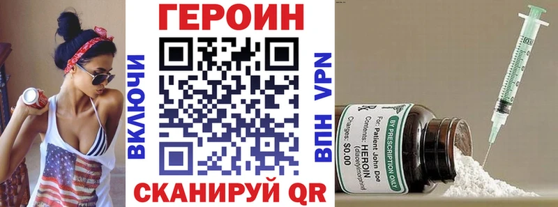 OMG рабочий сайт  Сольвычегодск  Героин белый  где можно купить наркотик 