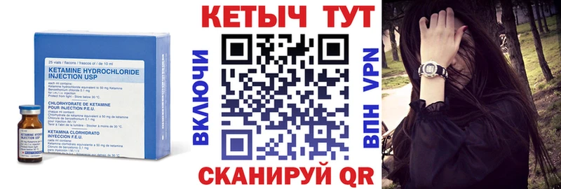 сайты даркнета состав  Сольвычегодск  Кетамин ketamine 