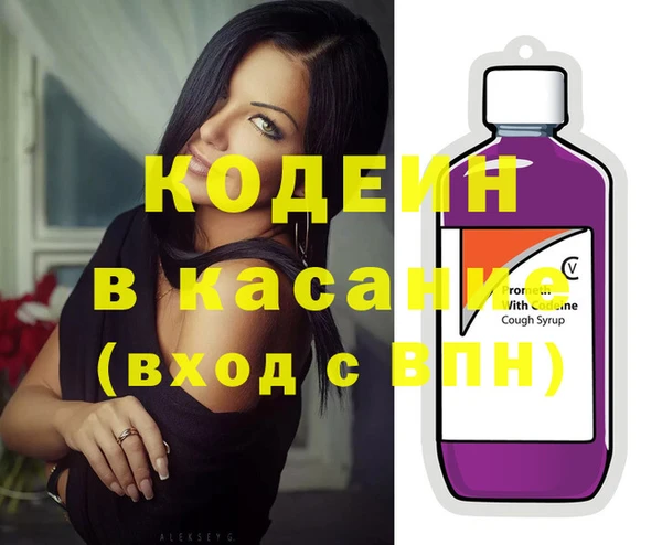 спайс Гвардейск
