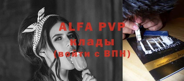 первитин Нея