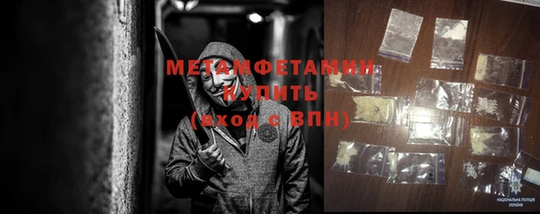 первитин Нея
