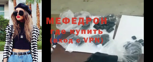 винт Нефтекумск