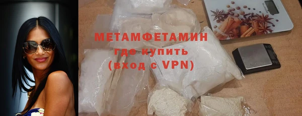 первитин Нея