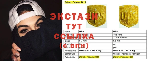 mdma Гатчина