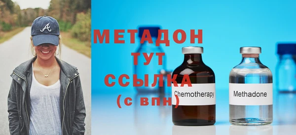 мяу мяу мука Нефтегорск
