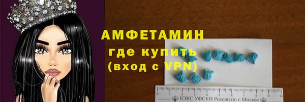 мяу мяу мука Нефтегорск