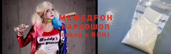 винт Нефтекумск
