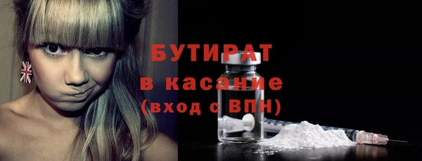 винт Нефтекумск