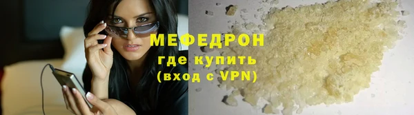 винт Нефтекумск