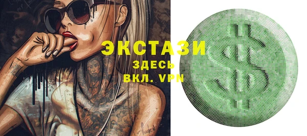 мяу мяу мука Нефтегорск