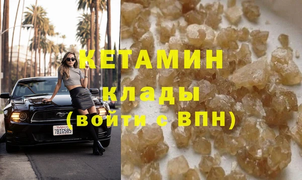 первитин Нея