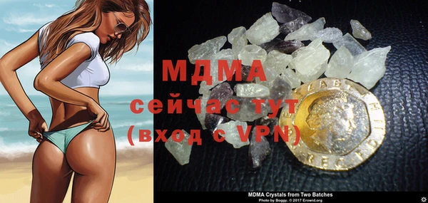 винт Нефтекумск