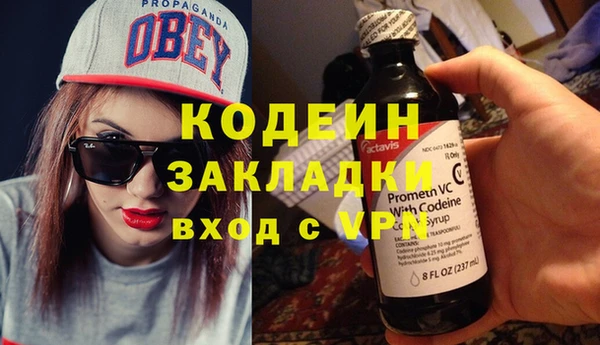 мяу мяу мука Нефтегорск