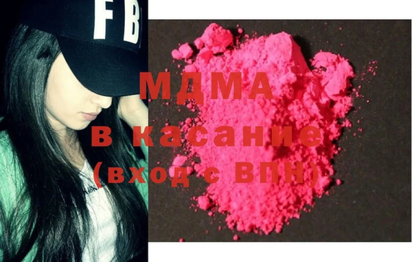 винт Галич