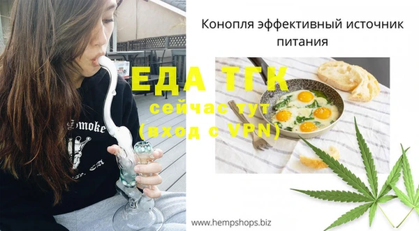 мефедрон VHQ Горняк