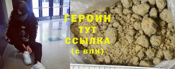 спайс Гвардейск