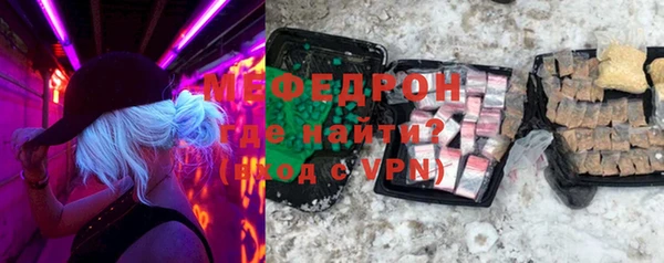 мяу мяу мука Нефтегорск