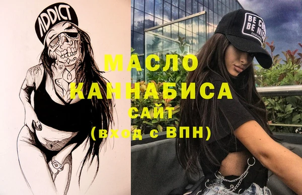мяу мяу мука Нефтегорск