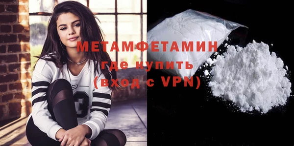 первитин Нея