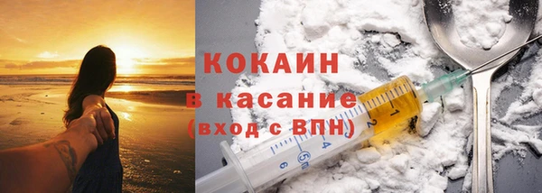 ECSTASY Горнозаводск