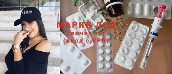 винт Нефтекумск