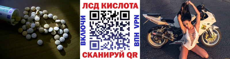 закладка  Сольвычегодск  Лсд 25 экстази ecstasy 