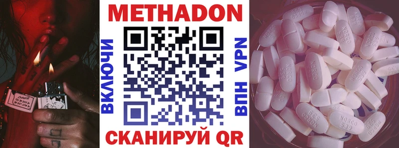 блэк спрут ссылки Сольвычегодск Метадон мёд где можно купить