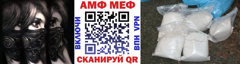 МЕТАМФЕТАМИН винт Сольвычегодск