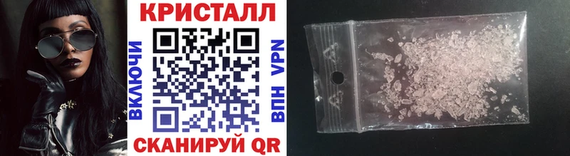 Метамфетамин Methamphetamine  наркошоп  Сольвычегодск 